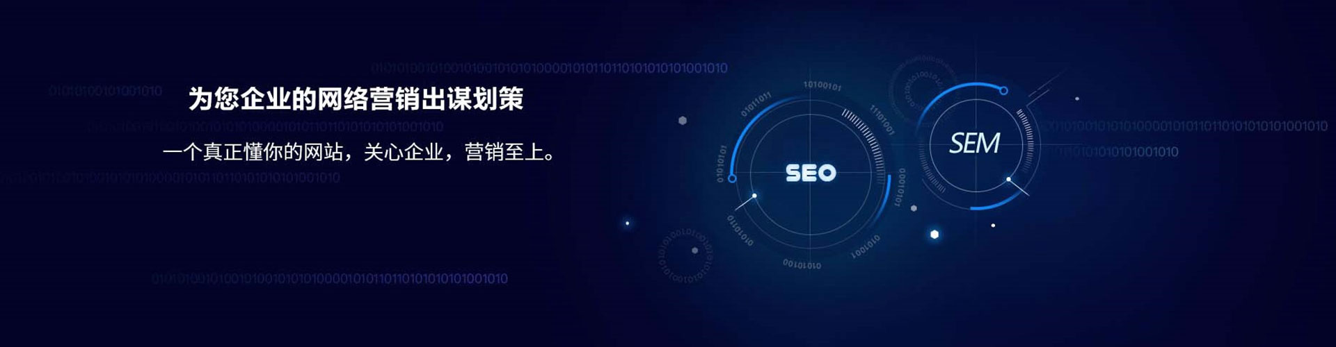 桃城微信信息流