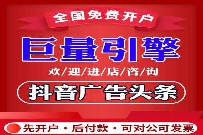 百度SEM竞价推广策略分享